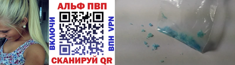 APVP СК КРИС  Купить закладки  Калининец 