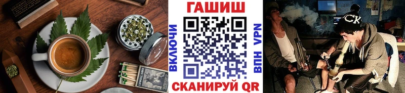 Купить  Калининец  Еда ТГК марихуана 