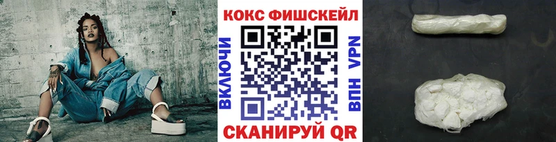 Купить где  Калининец  Кокаин 98% 