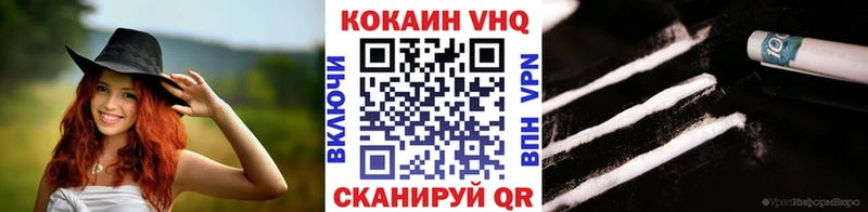 Cocaine Эквадор Калининец