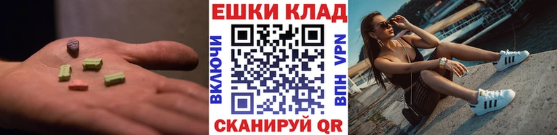 Ecstasy 280 MDMA  Купить где  Калининец 