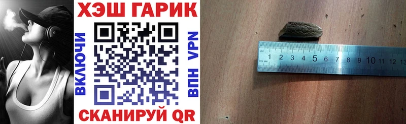 Купить закладки  Калининец  ГАШ индика сатива 