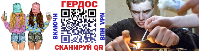 Героин Афган  Купить где  Калининец 