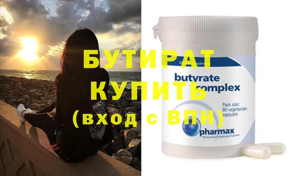 марихуана Ханты-Мансийск