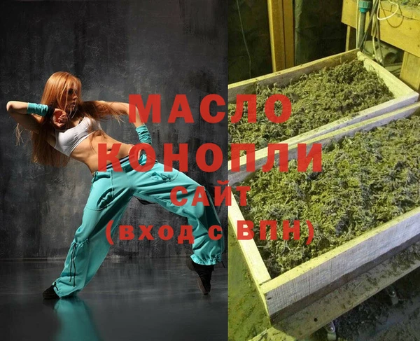 марихуана Ханты-Мансийск