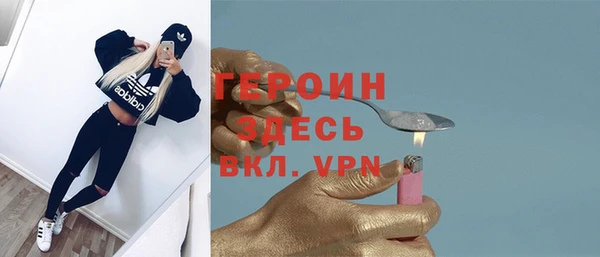 альфа пвп VHQ Хадыженск