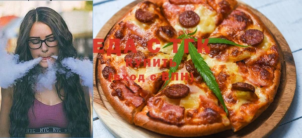 марихуана Ханты-Мансийск