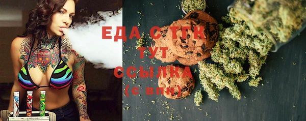 марихуана Ханты-Мансийск