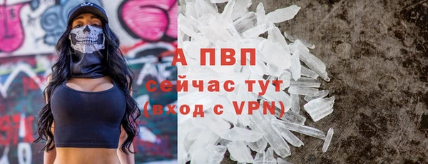 альфа пвп VHQ Хадыженск