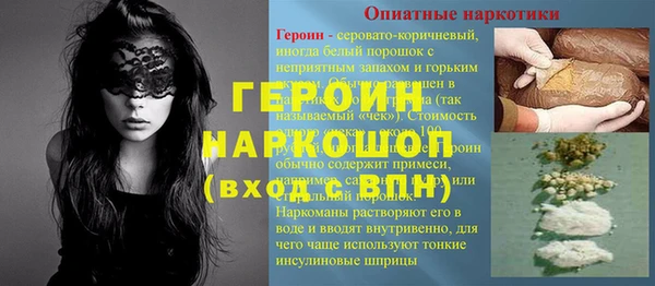 кокаин перу Фурманов