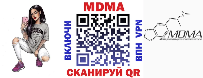 Купить  Калининец  MDMA VHQ 