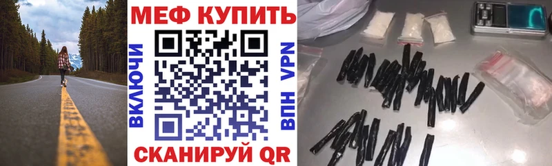 Купить где  Калининец  Мефедрон 4 MMC 