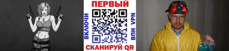 Купить где  Калининец  Метамфетамин Декстрометамфетамин 99.9% 