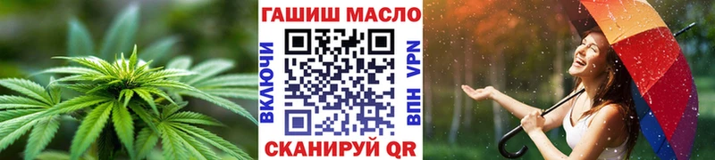 Купить где  Калининец  Дистиллят ТГК вейп с тгк 